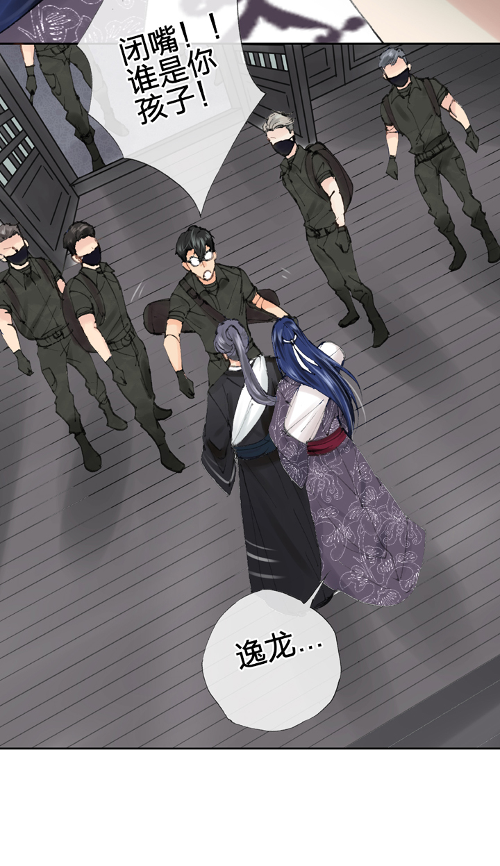 第四十一回 上25