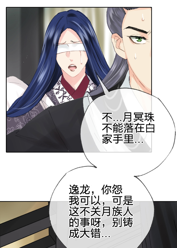 第四十一回 上27