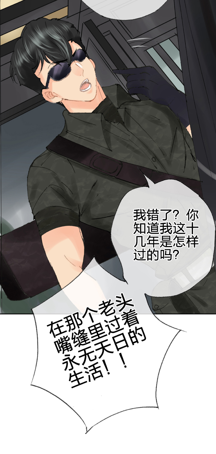 第四十一回 上28