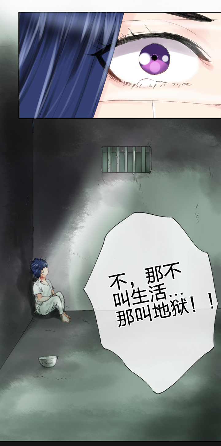 第四十一回 上29