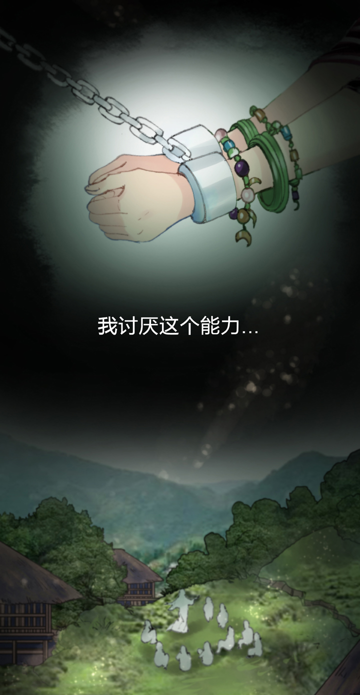 第四十一回 上3