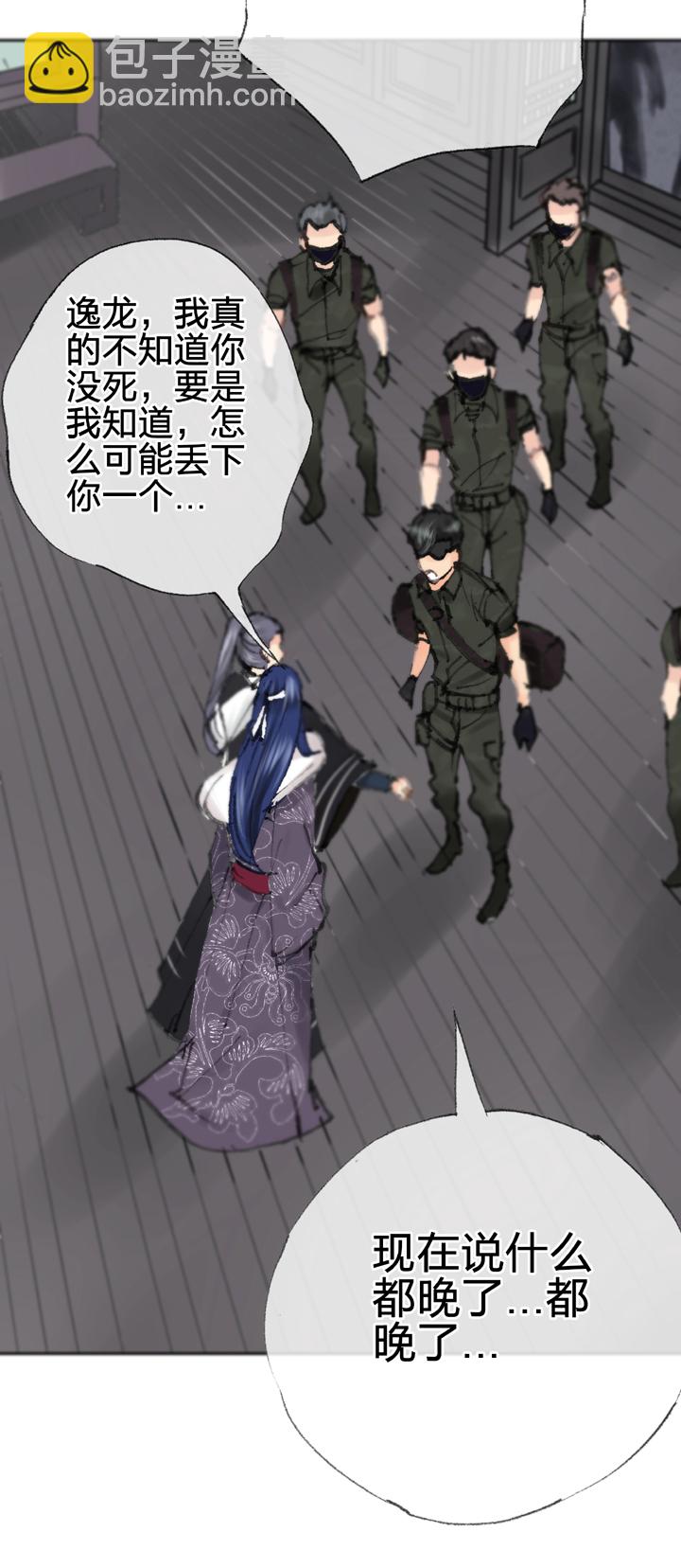 第四十一回 上32