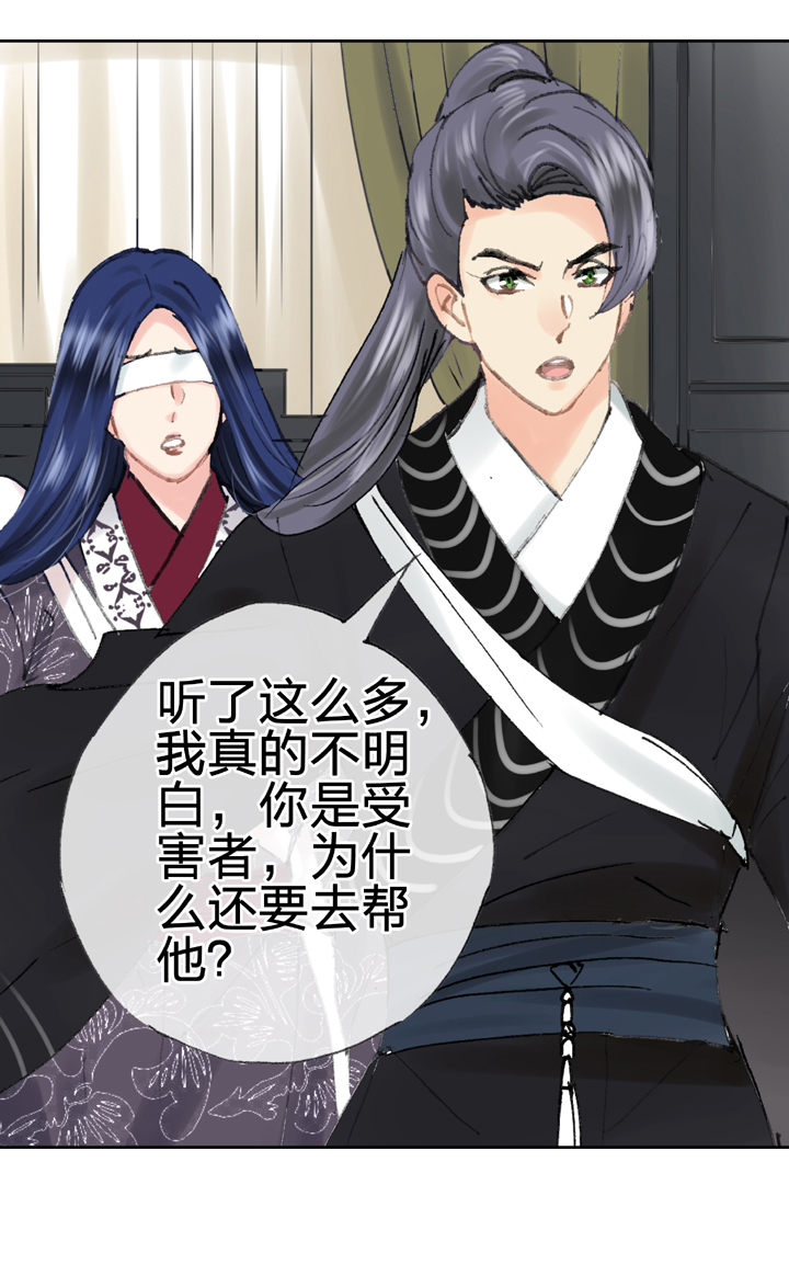 第四十一回 上33
