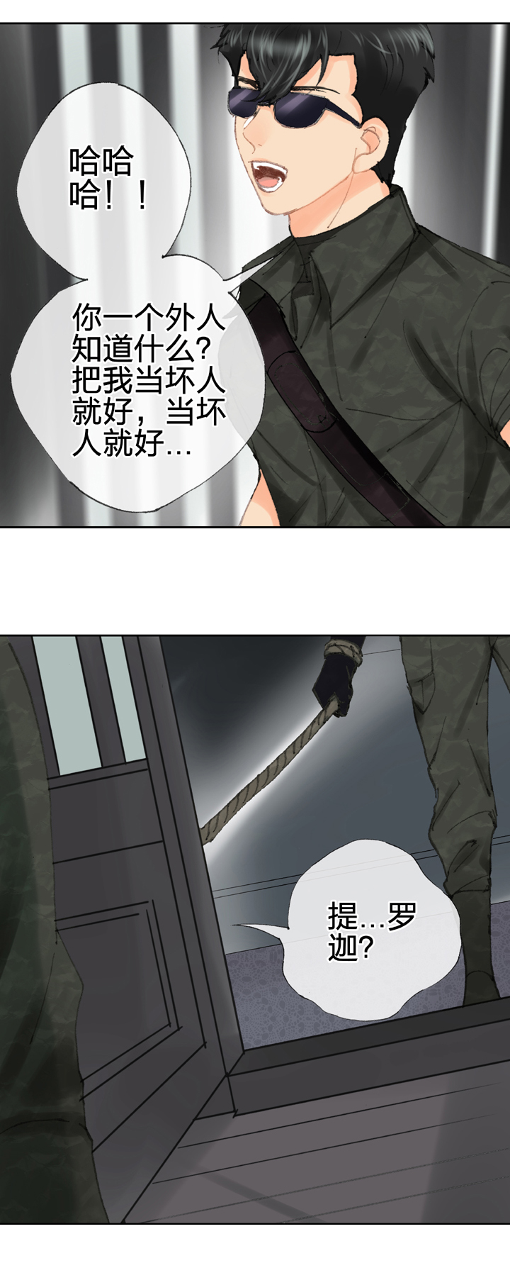 第四十一回 上34