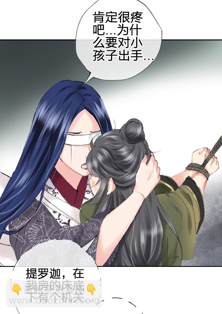 第四十一回 上38