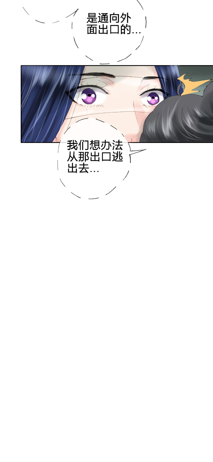 第四十一回 上39