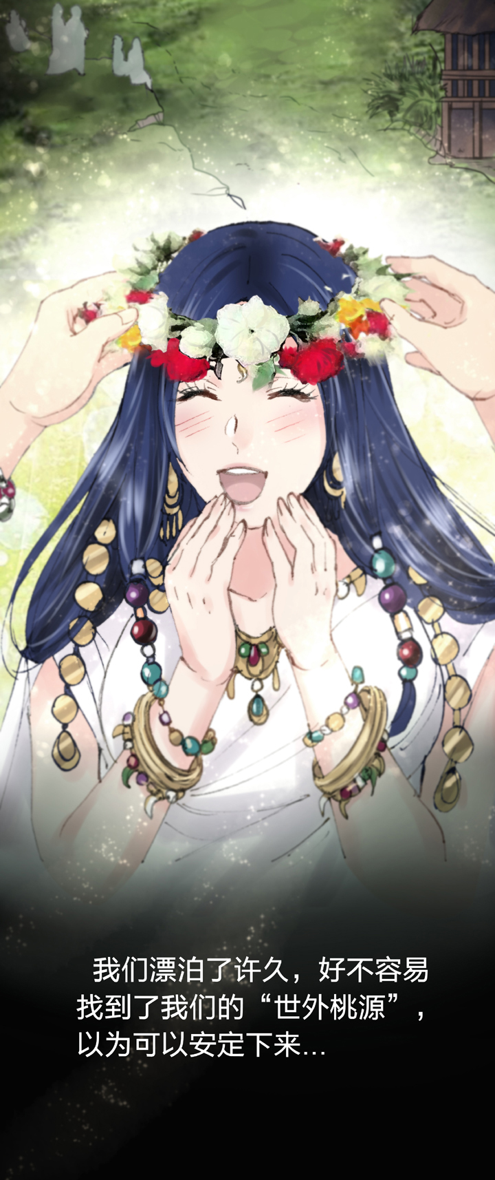 第四十一回 上4