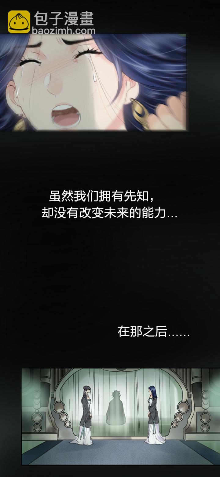 第四十一回 上6