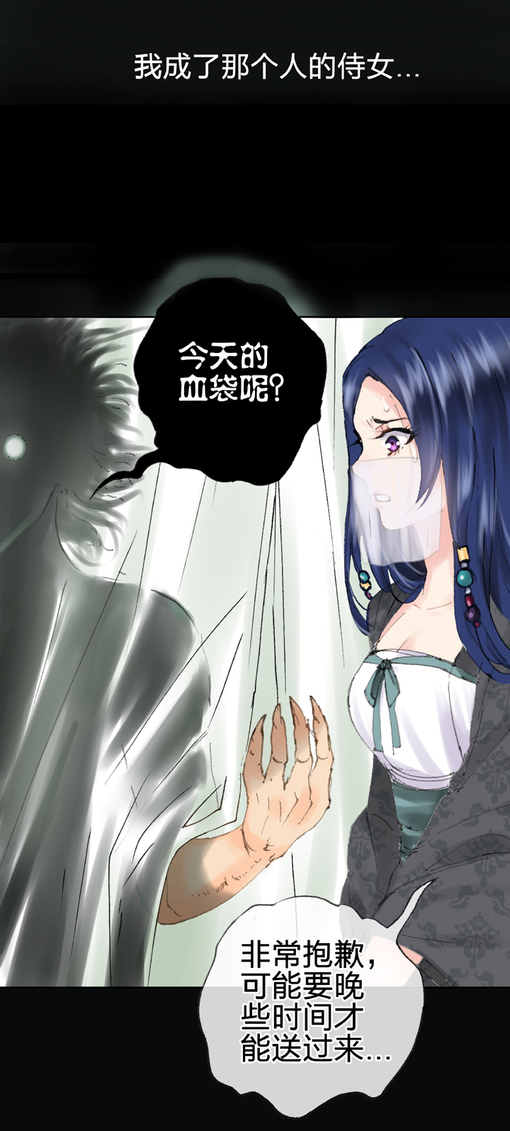 第四十一回 上7