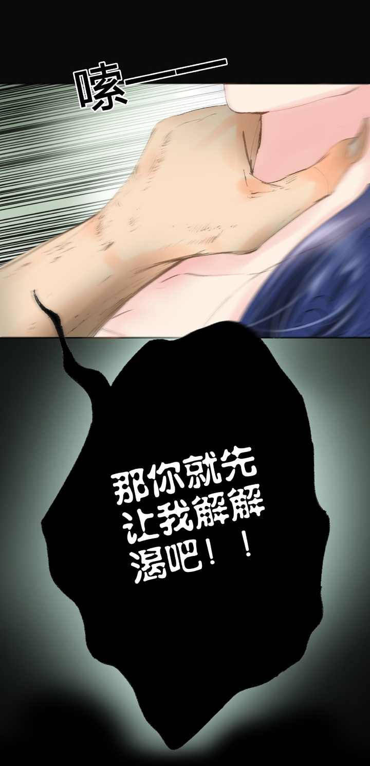 第四十一回 上8