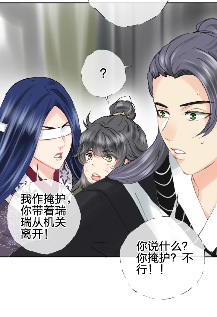 第四十二回 上12