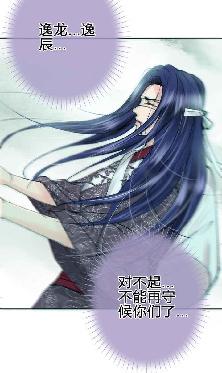 第四十二回 上28