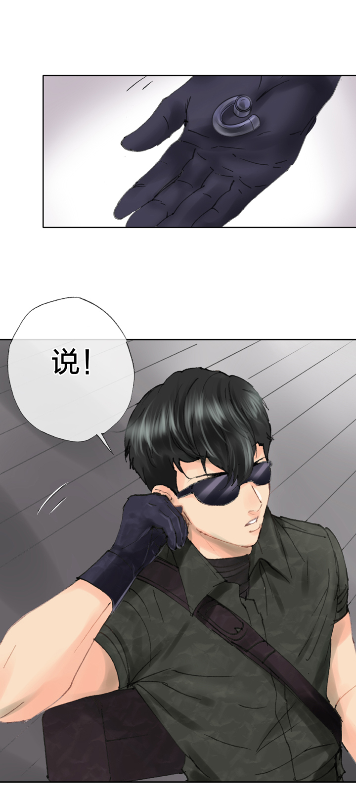 第四十二回 上3