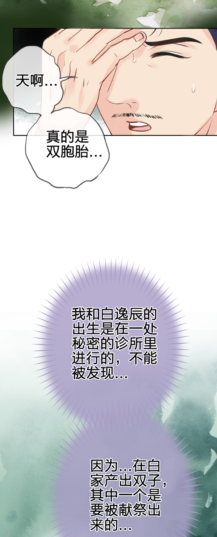 第四十五回 下2