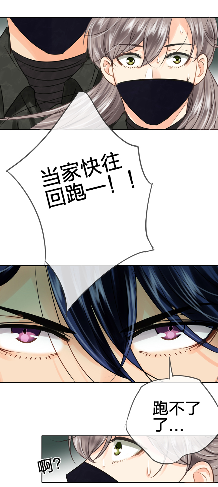 第四十五回 下26