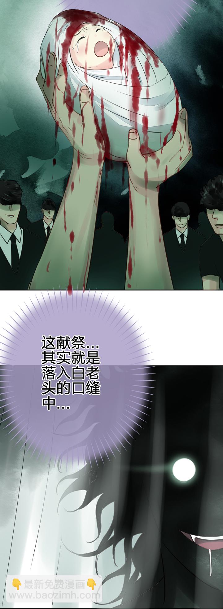 第四十五回 下3