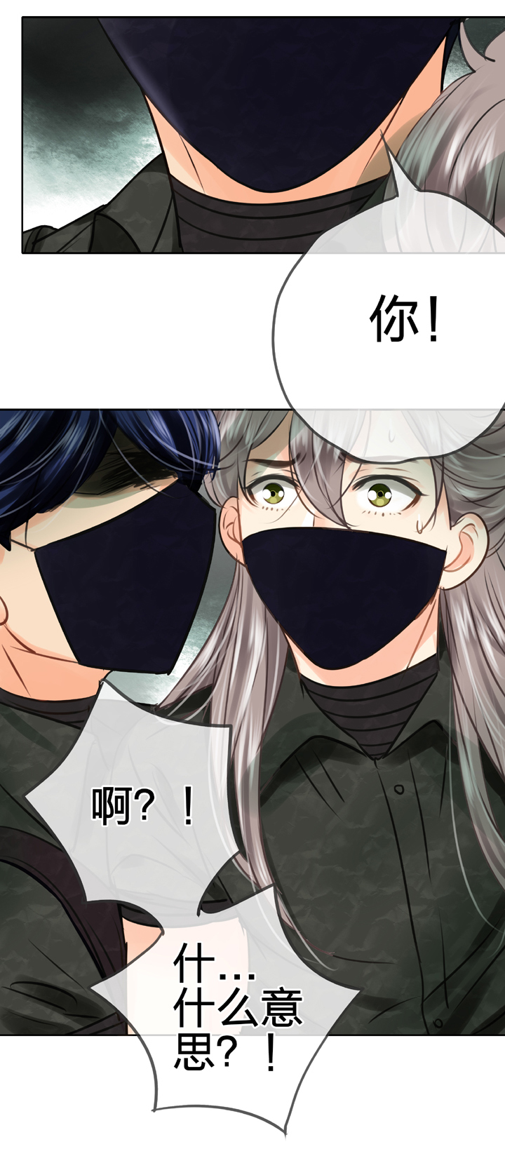第四十五回 下30