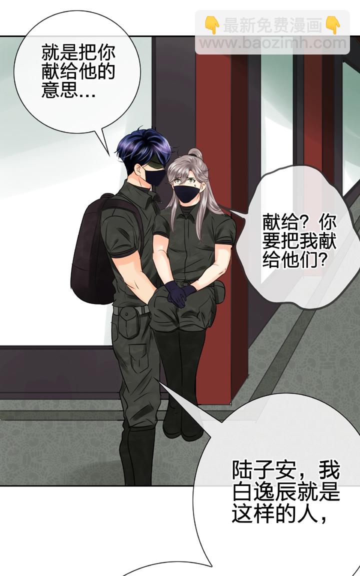 第四十五回 下31