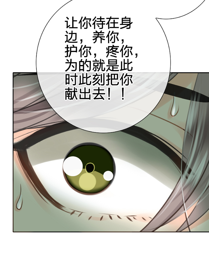 第四十五回 下32