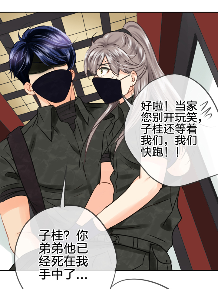 第四十五回 下33