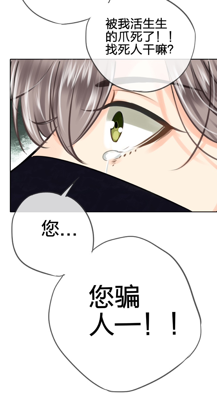 第四十五回 下34