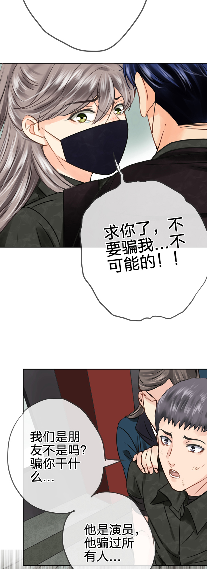 第四十五回 下37