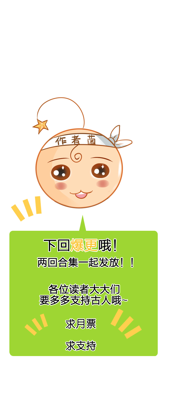 第四十五回 下40