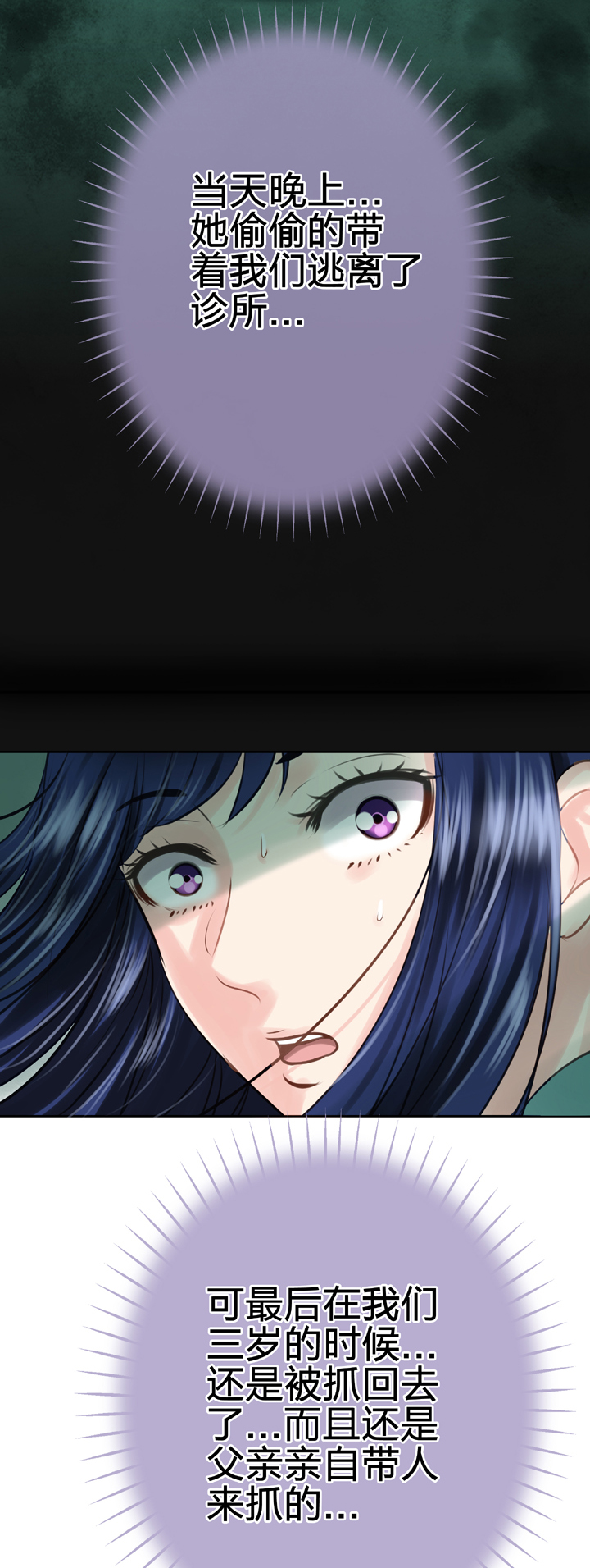 第四十五回 下5