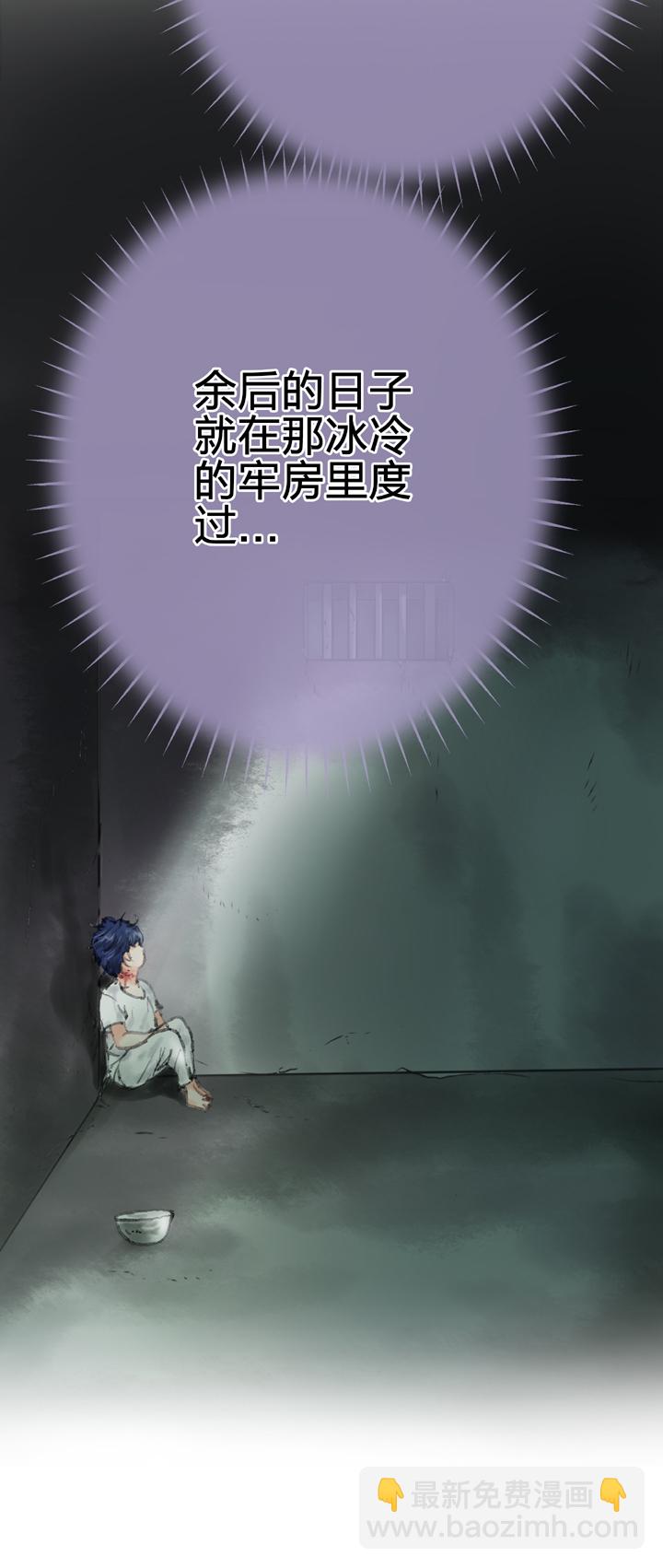 第四十五回 下7