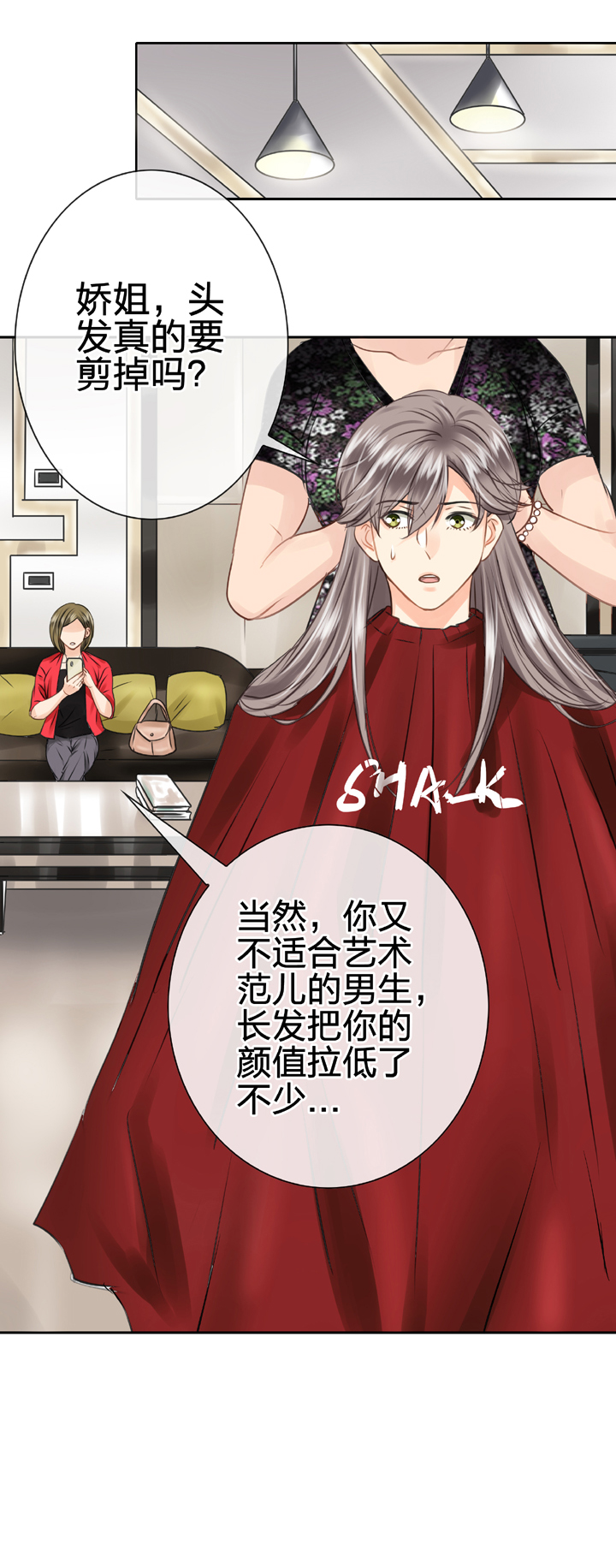 第四十八回 上1