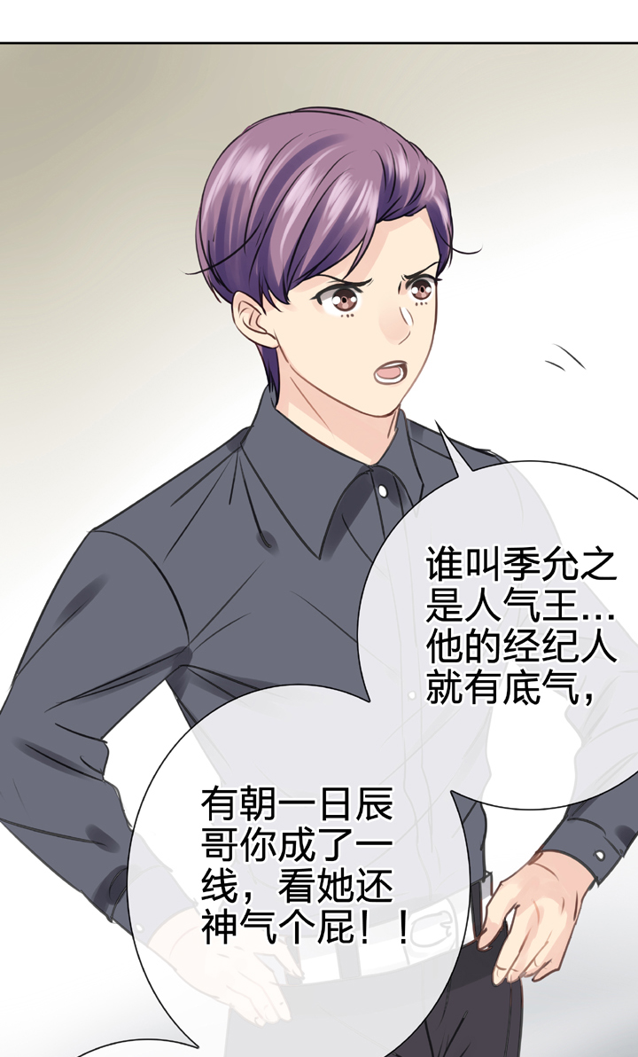 第四十八回 上10