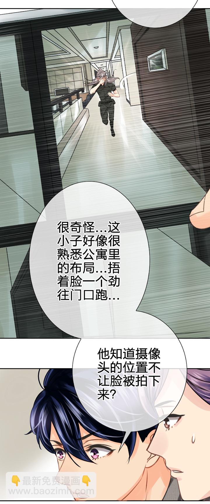 第四十八回 上13