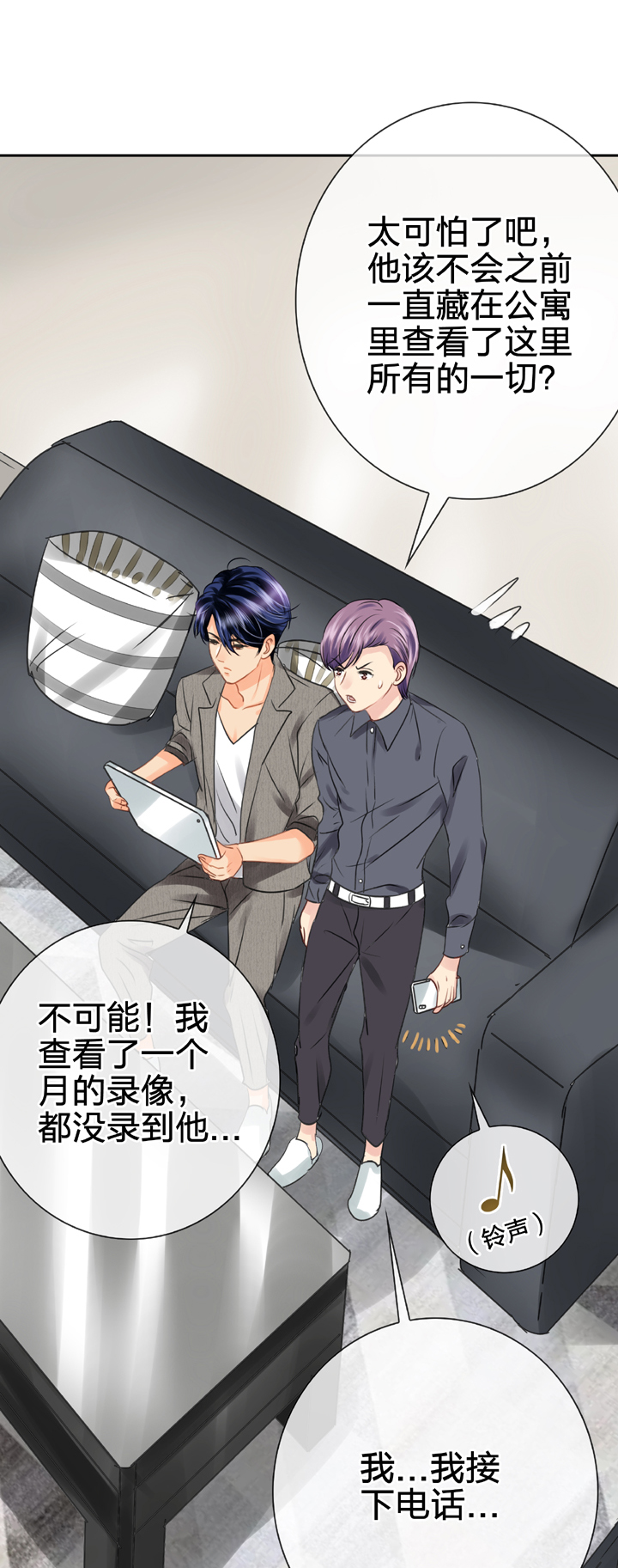 第四十八回 上14