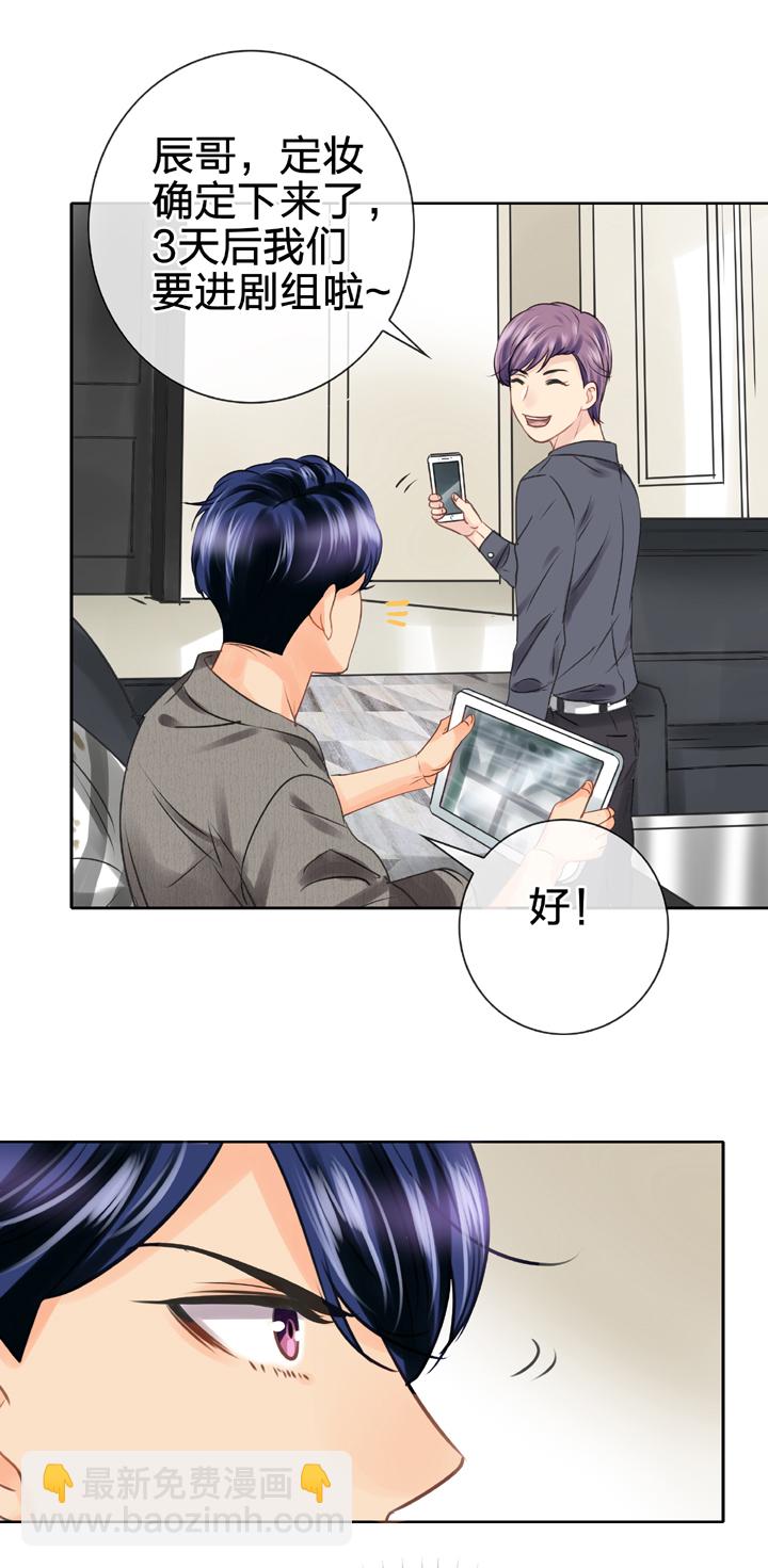 第四十八回 上17