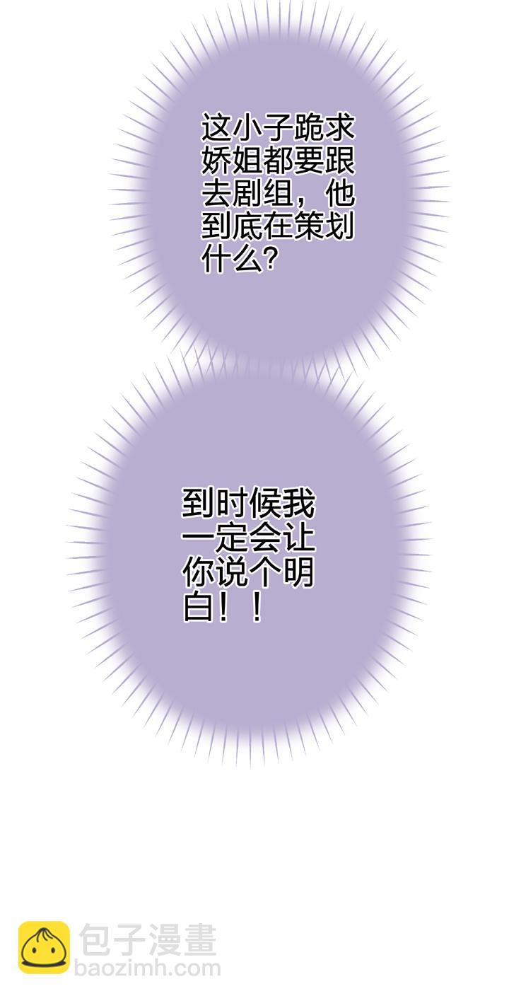 第四十八回 上18