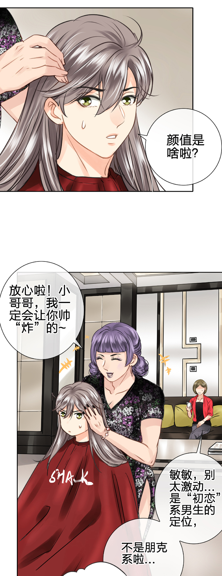 第四十八回 上2
