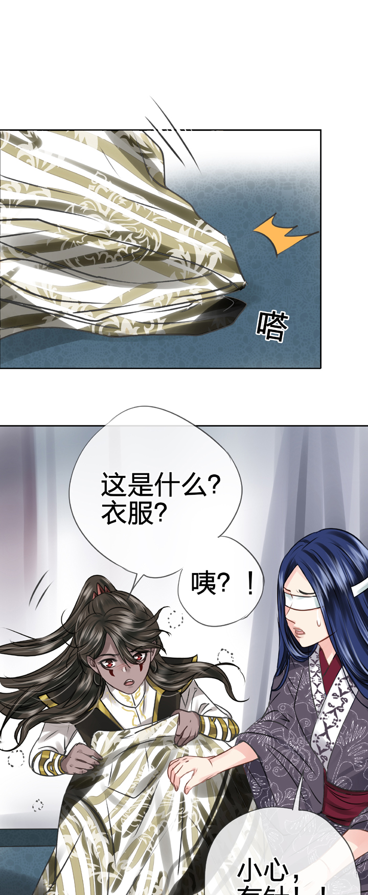 第四十八回 上28