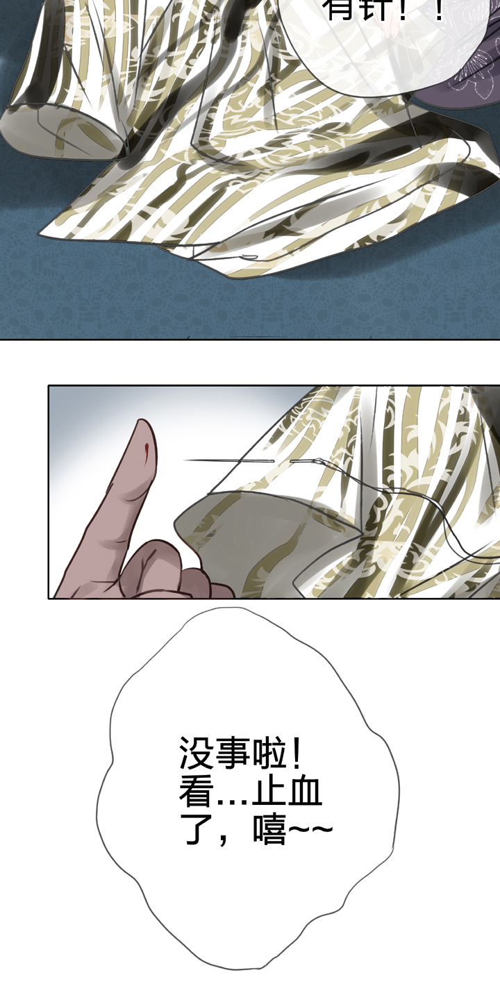 第四十八回 上29