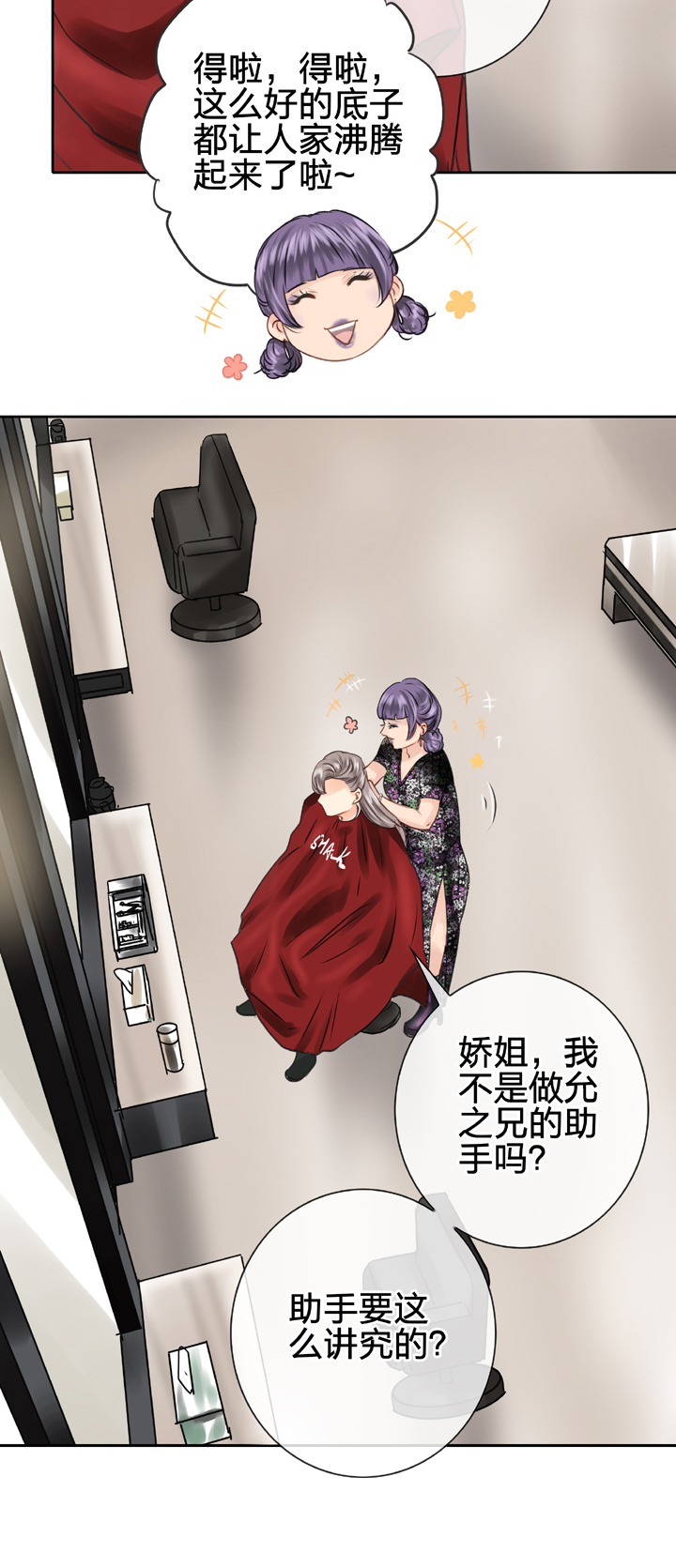 第四十八回 上3