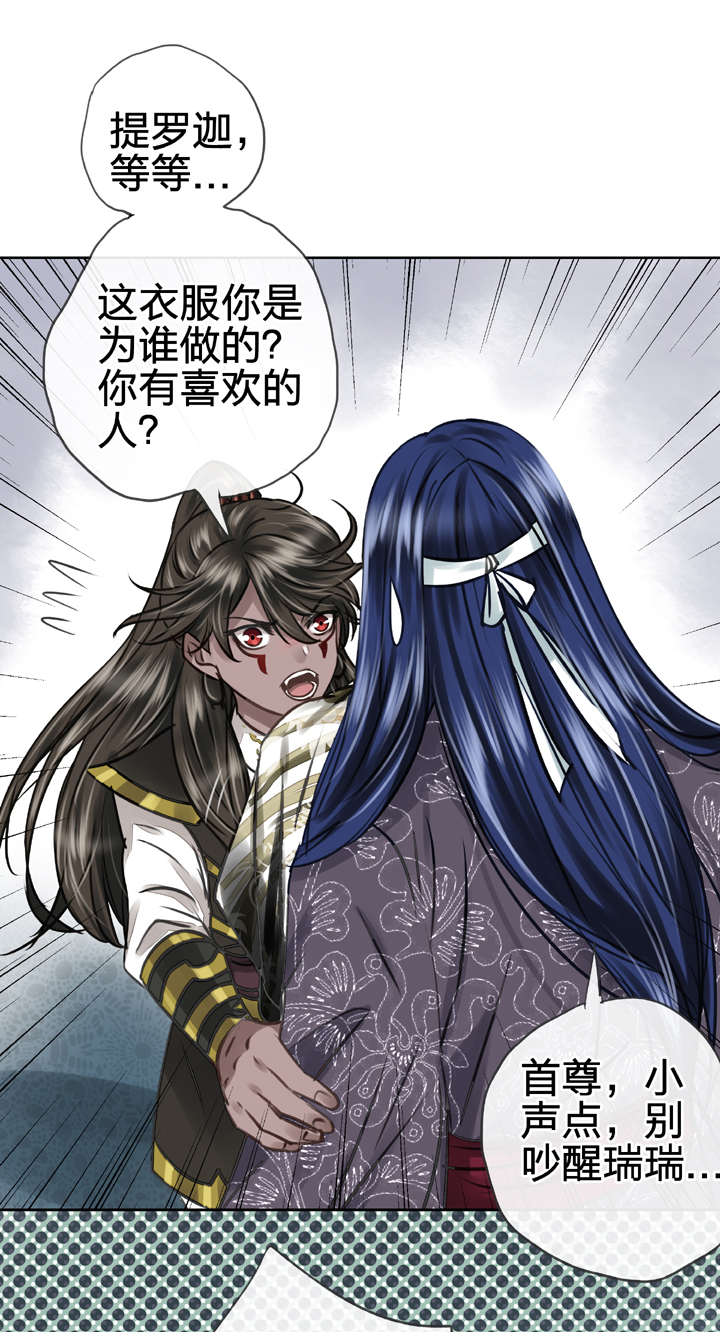 第四十八回 上30