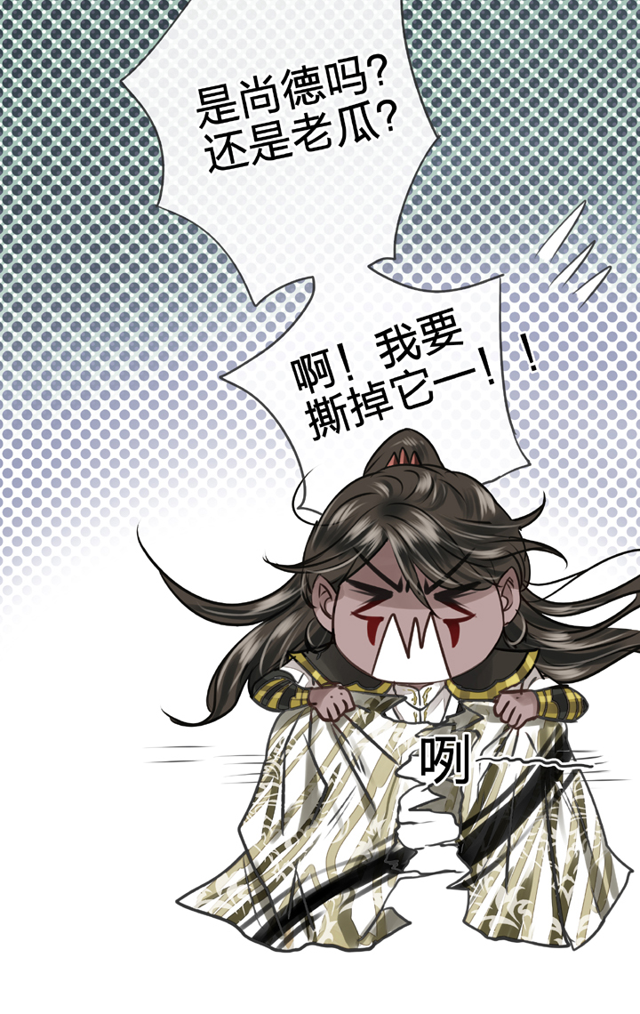 第四十八回 上31