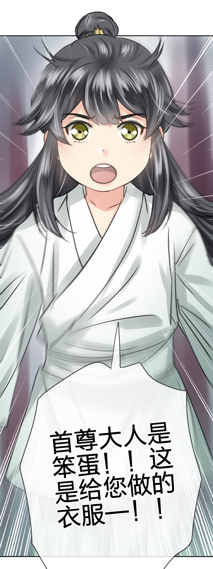 第四十八回 上33