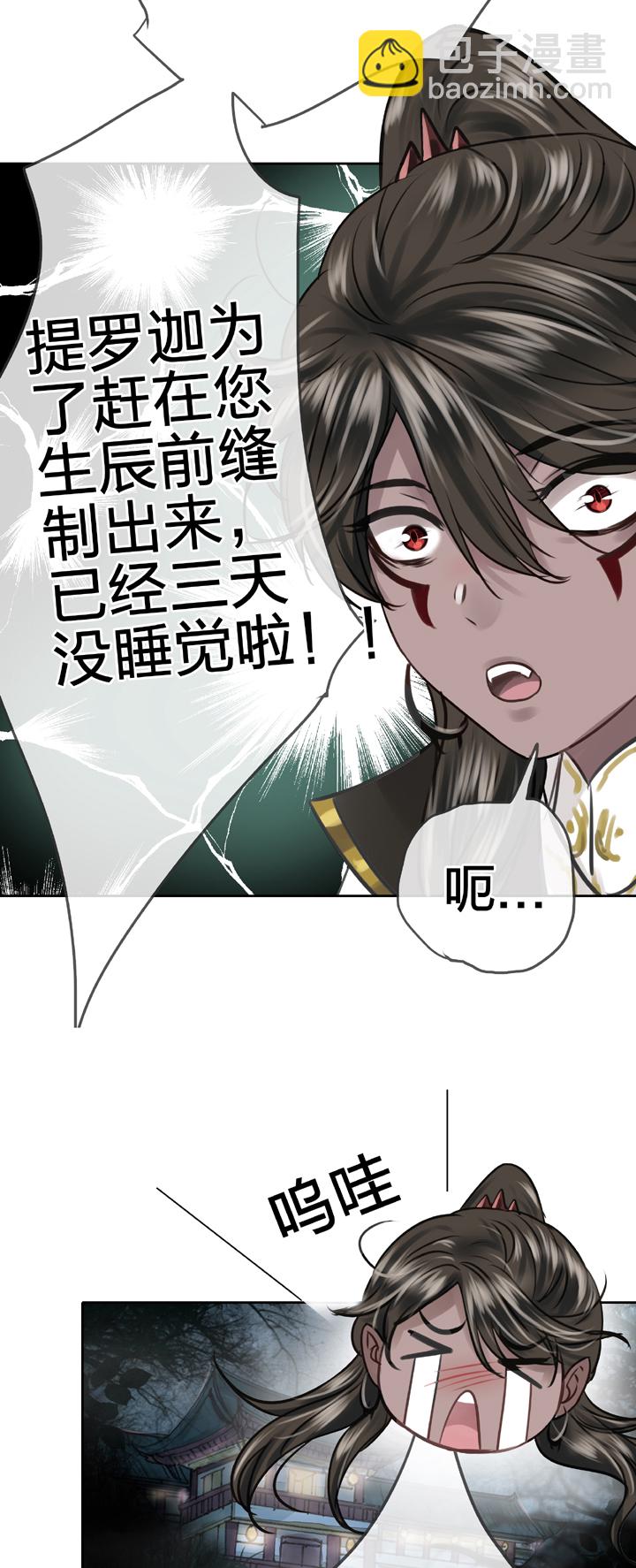 第四十八回 上34
