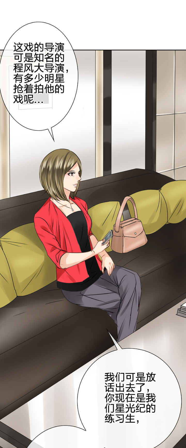 第四十八回 上5