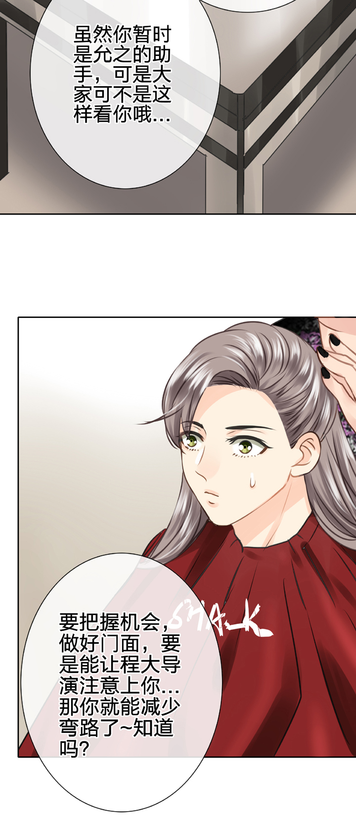 第四十八回 上6
