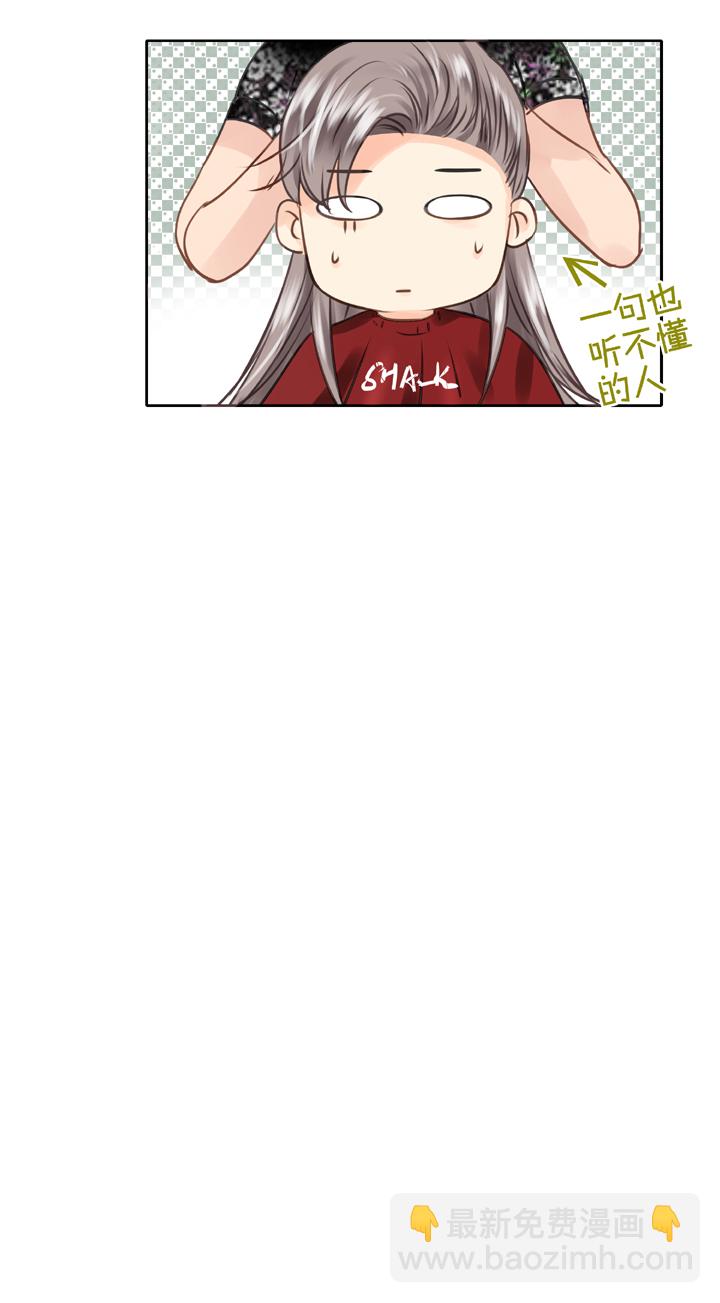 第四十八回 上7