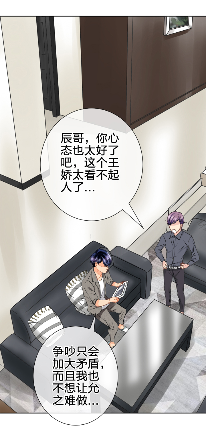 第四十八回 上9