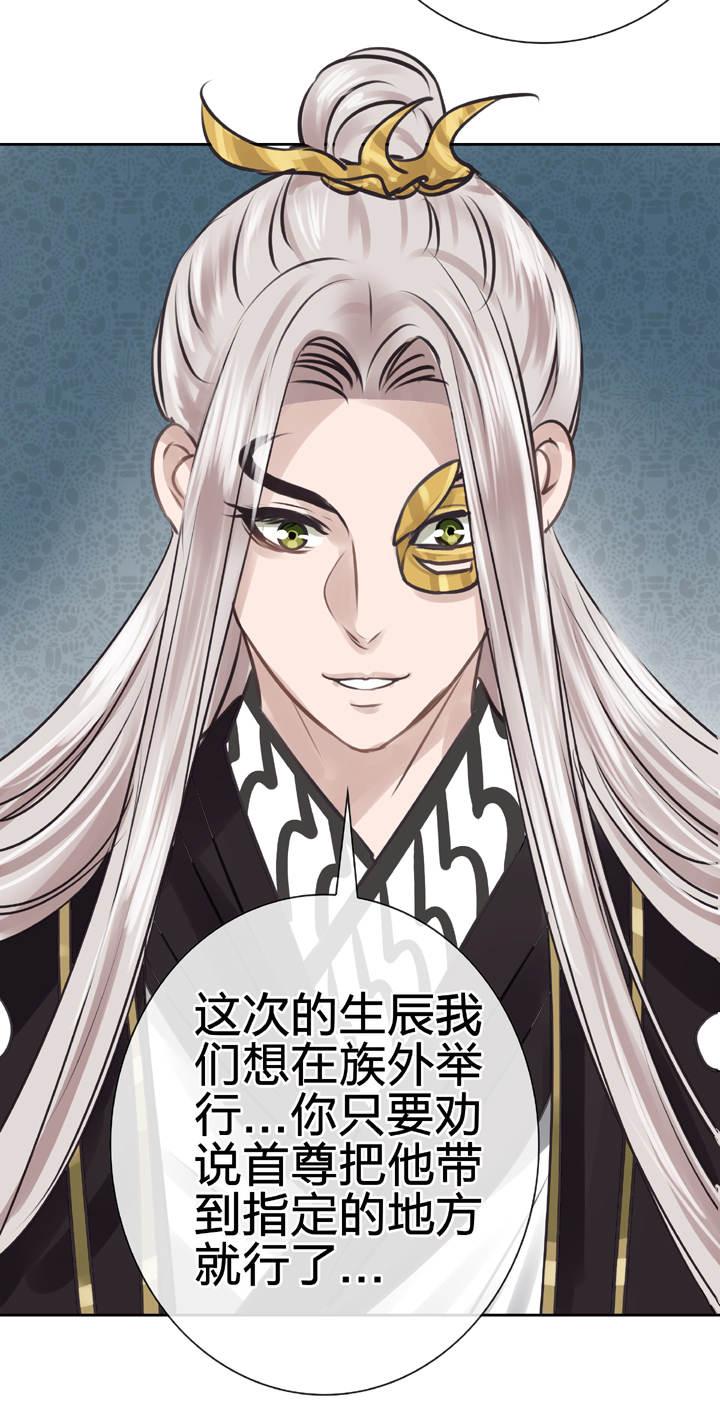 第四十八回 下13
