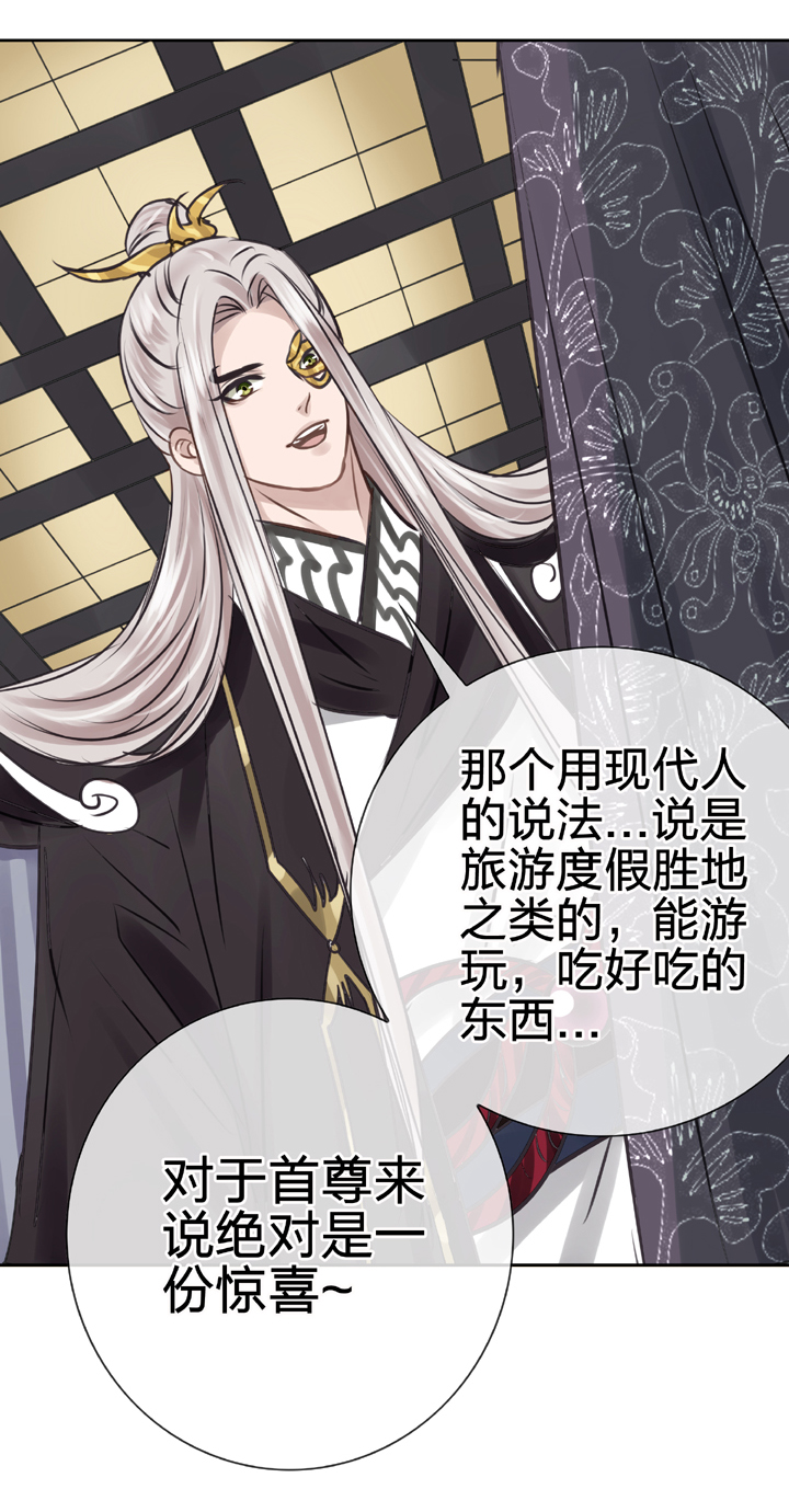 第四十八回 下15