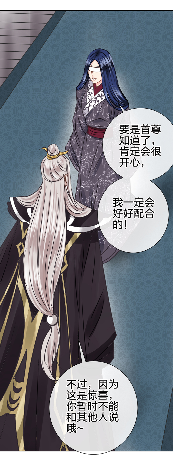 第四十八回 下16
